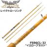 フェンウィック(fenwick) レイクトローリング FS96CL-3J イエローブラスト