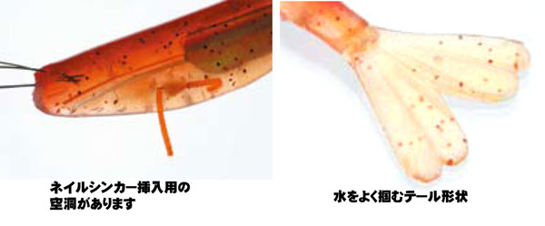 バークレイ(Berkley) YABAIシュリンプ3.2インチ HBYS3.2-LG ライトゴールド ●廃番 13yabai_shrimp_info.jpg