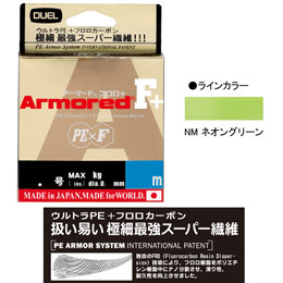 デュエル(DUEL) アーマード(ARMORED) F+ 100M 0.2号 NM ネオングリーン ★セール特別割引品