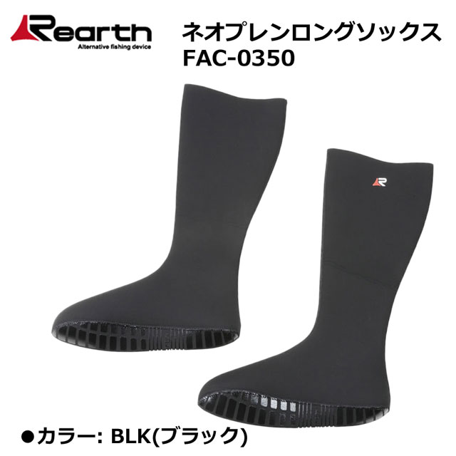 Rearth(リアス) FAC-0350 ネオプレンロングソックス S BLK　★特別価格