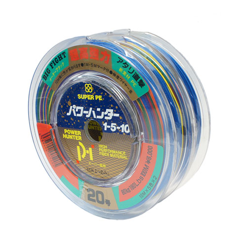 YGK エックスブレイド(X-BRAID) パワーハンター1・5・10 100m-2連結(200m) 20号 ★特別価格