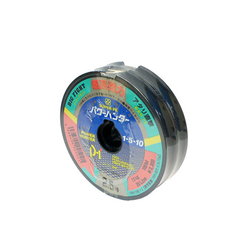 YGK エックスブレイド(X-BRAID) パワーハンター1・5・10 100m-2連結(200m)2.5号 ★特別価格