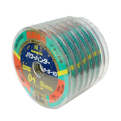 YGK エックスブレイド(X-BRAID) パワーハンター1・5・10 100m-7連結(700m)2.5号 ★特別価格