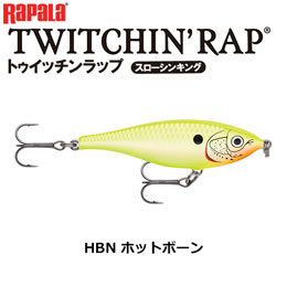 ラパラ(RAPALA)  トゥイッチンラップ 8cm TWR8-HBN ホットボーン