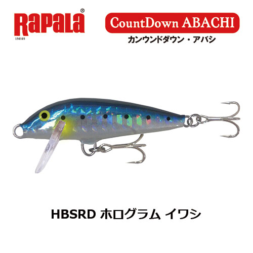ラパラ(RAPALA) カウントダウン アバシ CDA5 HBSRD ホログラム イワシ