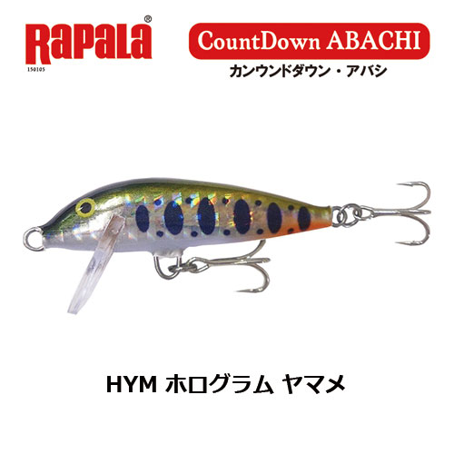 ラパラ(RAPALA) カウントダウン アバシ CDA5 HYM ホログラム ヤマメ