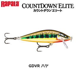 ラパラ(RAPALA) CDE75-GDVR ハヤ