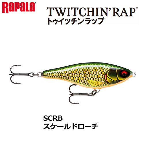 ラパラ(RAPALA) トゥイッチンラップ 12cm TWR12-SCRR スケールドローチ