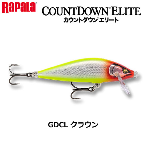 ラパラ(RAPALA) CDE75-GDCL クラウン