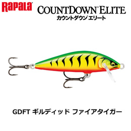 ラパラ(RAPALA) CDE75-GDFT ギルディッド ファイアタイガー