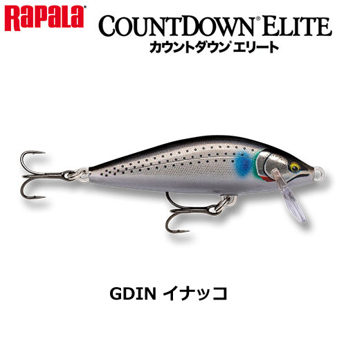 ラパラ(RAPALA) CDE75-GDIN イナッコ