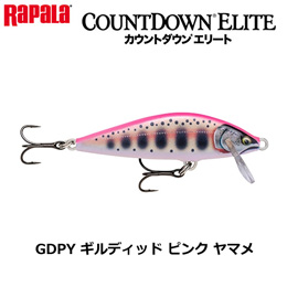 ラパラ(RAPALA) CDE75-GDPY ギルディッド ピンク ヤマメ