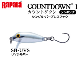 ラパラ(RAPALA) CD1 SH-UVS UVシルバー
