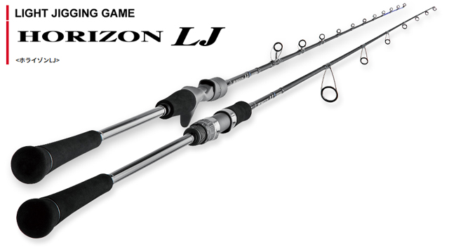 Tenryu HORIZON LJ