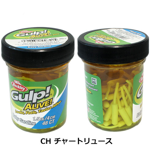 バークレイ(Berkley) ガルプ アライブ ベビーサーディン 1.5インチ CH チャートリュース ●廃番 ★特別価格