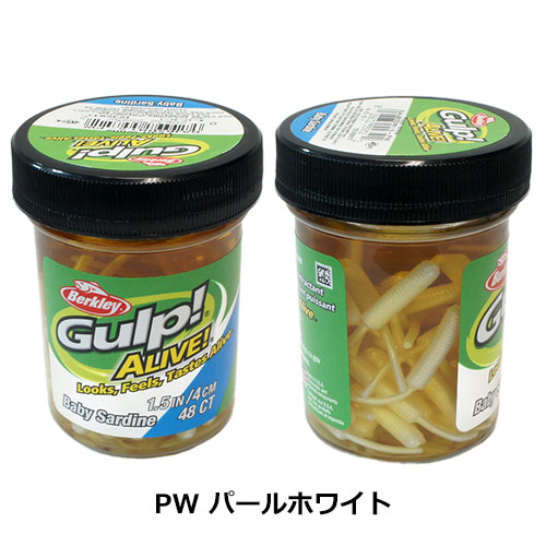 バークレイ(Berkley) ガルプ アライブ ベビーサーディン 1.5インチ PW パールホワイト ●廃番 ★特別価格