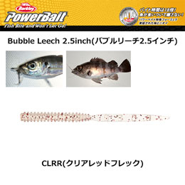 バークレイ バブルリーチ2.5 PBSSBLCH2.5-CLRR クリアレッドフレック