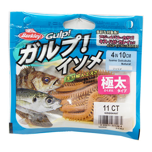 バークレイ G2SQ イソメ極太4-JARIME-NAT