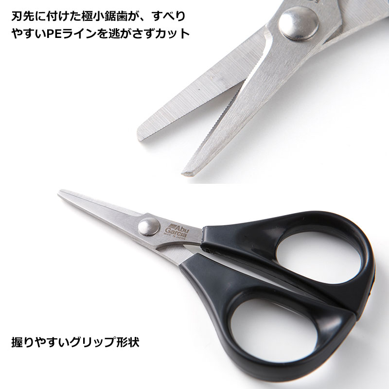 Abu ジャパンメイド PEシザーズ 36282058552_3.jpg
