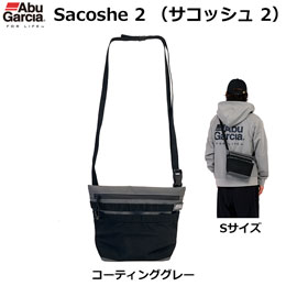 アブガルシア(Abu Garcia) サコッシュ2 スモール コーティンググレー
