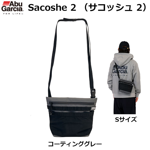 アブガルシア(Abu Garcia) サコッシュ2 スモール コーティンググレー