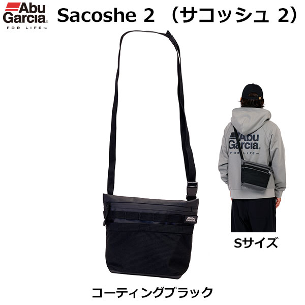 アブガルシア(Abu Garcia) サコッシュ2 スモール コーティングブラック