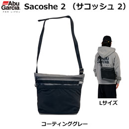 アブガルシア(Abu Garcia) サコッシュ2 ラージ コーティンググレー
