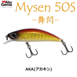 アブガルシア(Abu Garcia) マイセン50S-舞閃- AHMYS50S-AKA(アカキン)