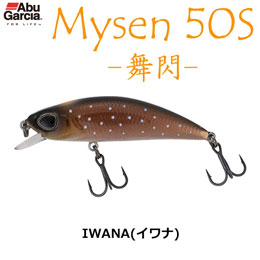 アブガルシア(Abu Garcia) マイセン50S-舞閃- AHMYS50S-IWANA(イワナ)