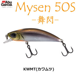 アブガルシア(Abu Garcia) マイセン50S-舞閃- AHMYS50S-KWMT(カワムツ)