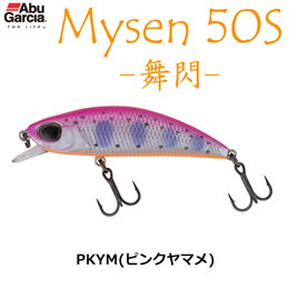 アブガルシア(Abu Garcia) マイセン50S-舞閃- AHMYS50S-PKYM(ピンクヤマメ)