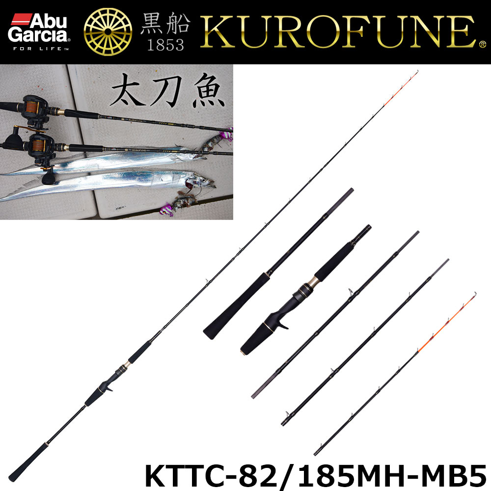 アブガルシア(Abu Garcia) 黒船 KTTC-82/185MH -タチウオテンヤ8:2先調子モバイル5 ★セール特別割引品