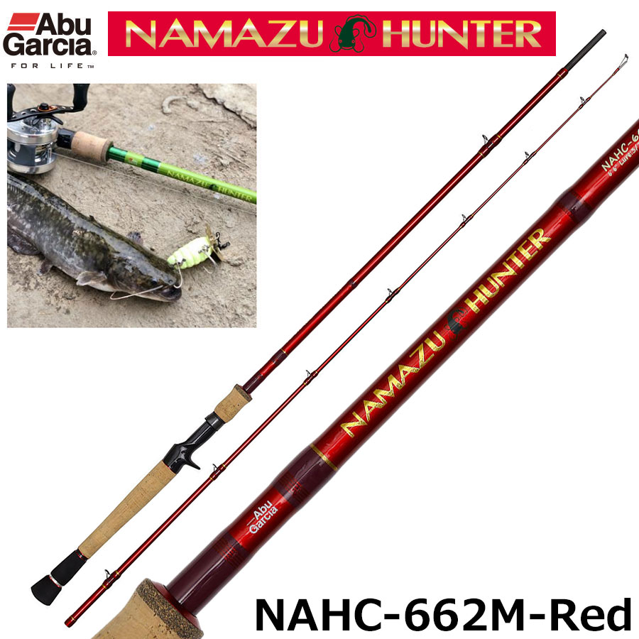 アブガルシア(Abu Garcia) ナマズハンター(NAMAZU HUNTER) NAHC-662M-Red