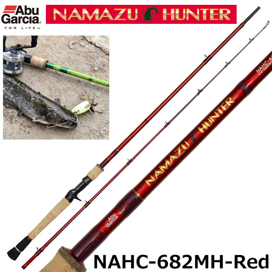 アブガルシア(Abu Garcia) ナマズハンター(NAMAZU HUNTER) NAHC-682MH-Red