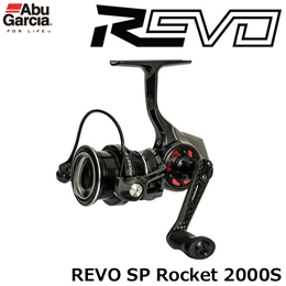 アブ・ガルシア(Abu Garcia) レボ(REVO) SP ロケット 2000S ★セール特別割引品