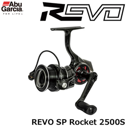 アブ・ガルシア(Abu Garcia) レボ(REVO) SP ロケット 2500S ★セール特別割引品