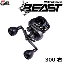 アブガルシア(Abu Garcia) ビースト LP ビースト 300 右 ★特別割引品