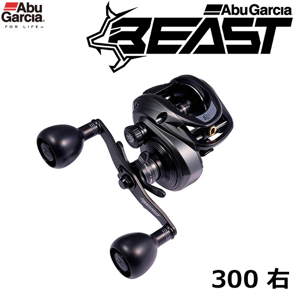 アブガルシア(Abu Garcia) ビースト LP ビースト 300 右 ★特別割引品