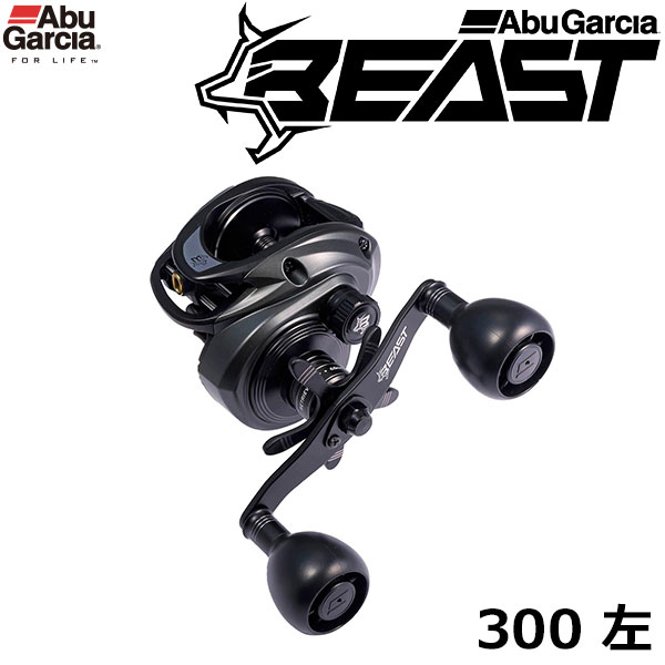 アブガルシア(Abu Garcia) ビースト LP ビースト 300 左 ★特別割引品