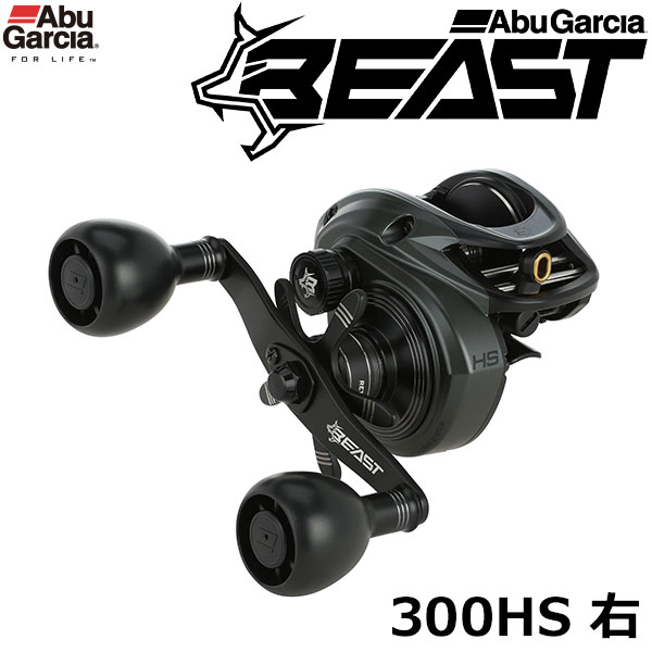 アブガルシア(Abu Garcia) ビースト LP ビースト 300 ハイギア 右 ★特別割引品