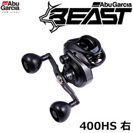アブガルシア(Abu Garcia) ビースト LP ビースト 400 ハイギア 右