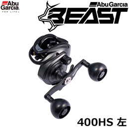 アブガルシア(Abu Garcia) ビースト LP ビースト 400 ハイギア 左