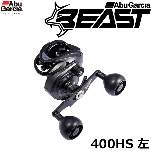 アブガルシア(Abu Garcia) ビースト LP ビースト 400 ハイギア 左