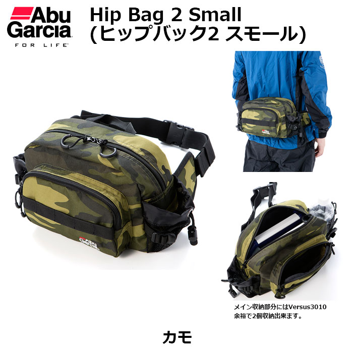 Abu ヒップバック2 スモール カモ