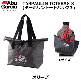 アブ・ガルシア(Abu Garcia) ターポリントート3 L OLIVE