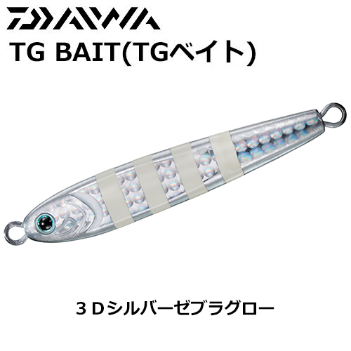 ダイワ(DAIWA) TGベイト60 3Dシルバーゼブラグロー