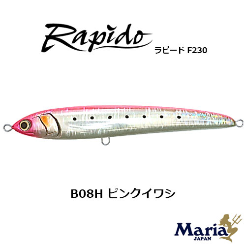 ヤマリア(YAMARIA) ラピード F230 B08H ピンクイワシ