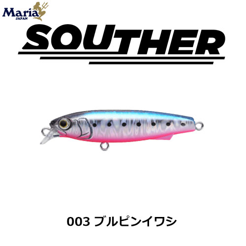 ヤマリア(YAMARIA) サウザー S75 003 ブルピンイワシ