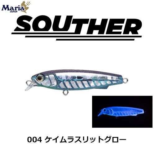 ヤマリア(YAMARIA) サウザー S75 004 ケイムラスリットグロー