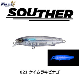 ヤマリア(YAMARIA) サウザー S75 021 ケイムラキビナゴ